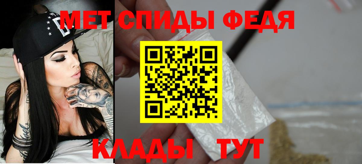 АМФ  Амфетамин Premium  Амфетамин  Мирный  Вход с VPN 