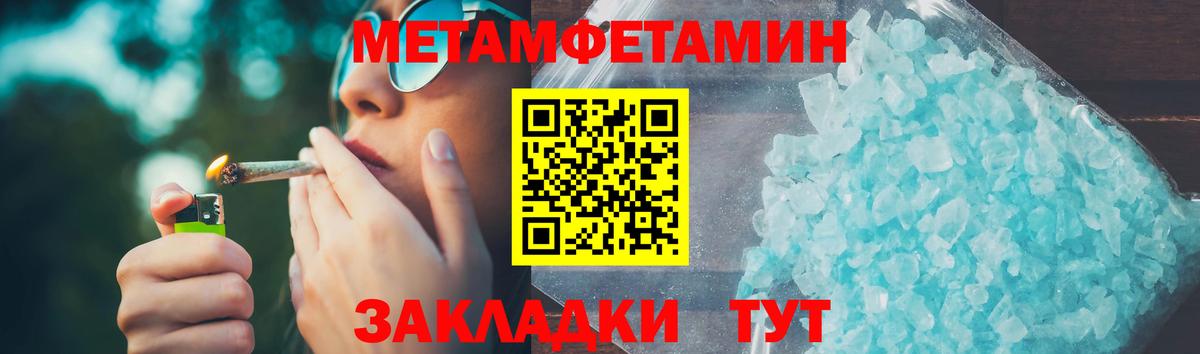 АМФ 97% Мирный