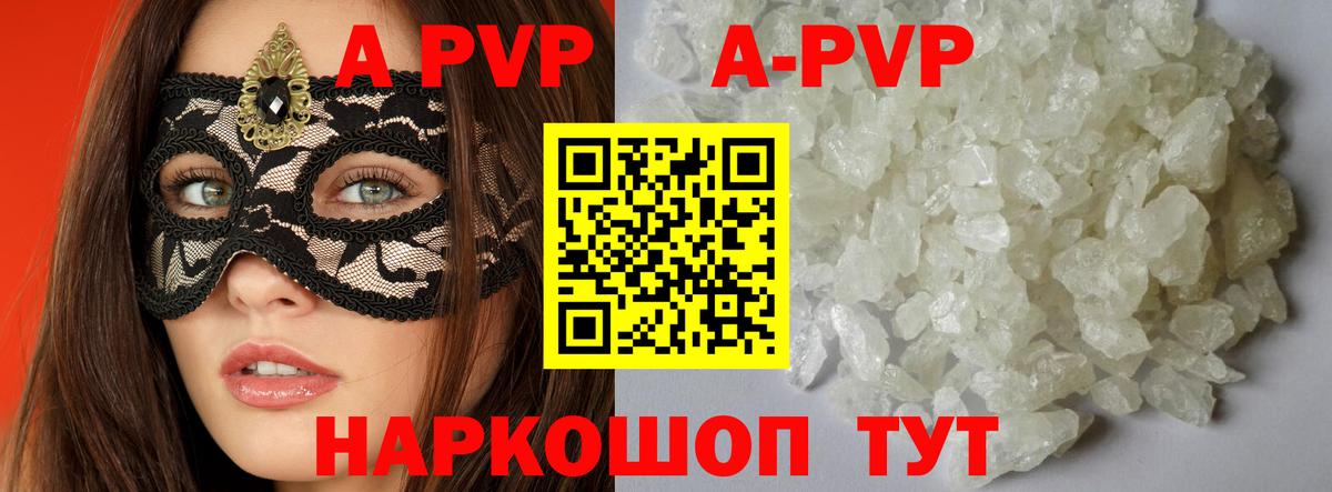 Альфа ПВП СК Мирный