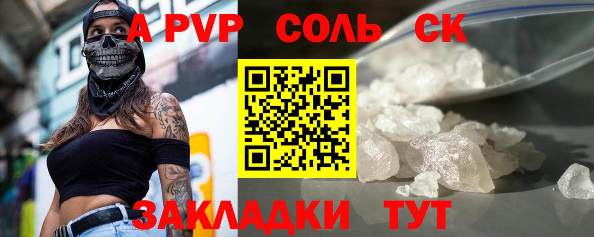 Мирный  Альфа ПВП СК КРИС  Вход с VPN  APVP СК КРИС 