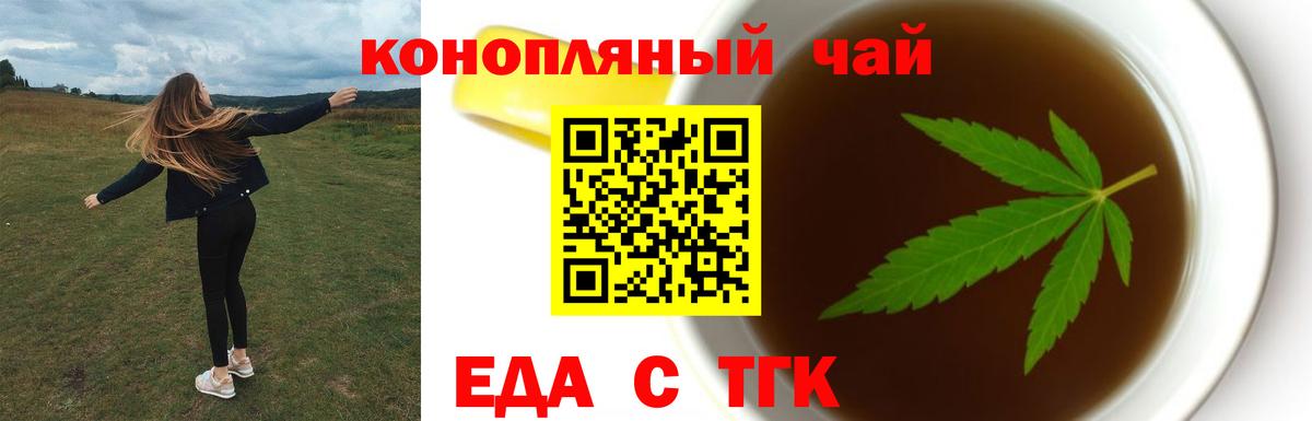 Canna-Cookies марихуана  Вход с VPN  Мирный 