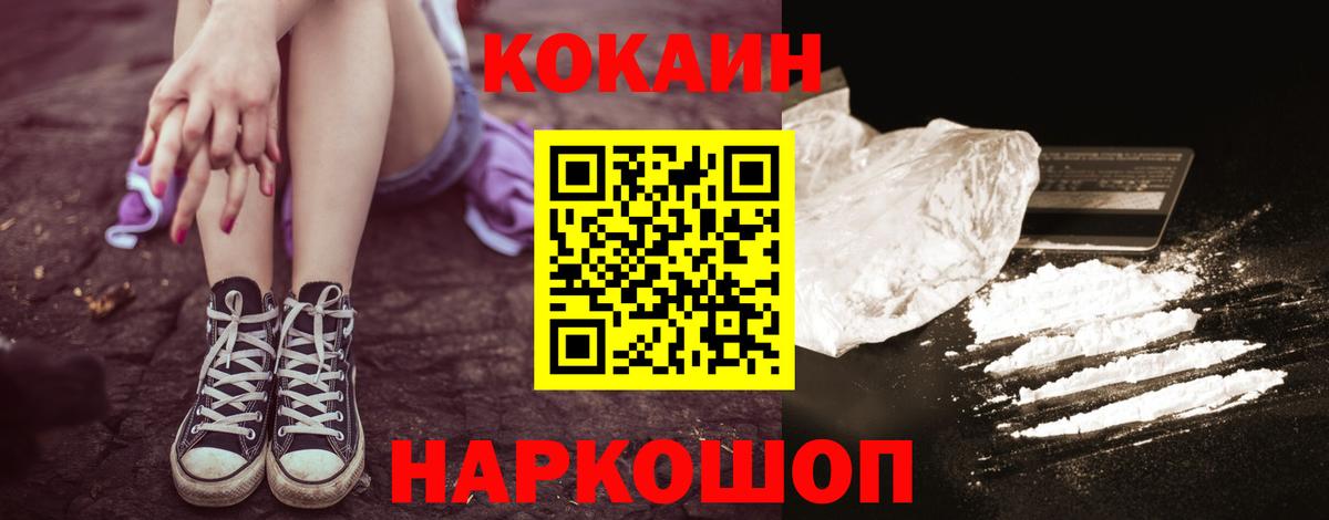 COCAIN Эквадор Мирный