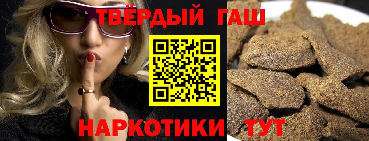 Гашиш Premium Мирный