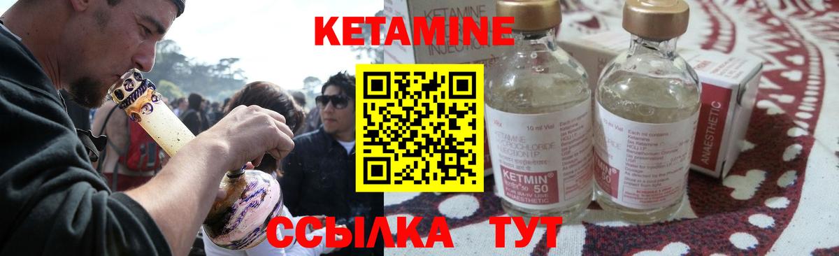 Мирный  КЕТАМИН ketamine  mega   Вход с VPN 