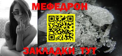 метамфетамин Донской