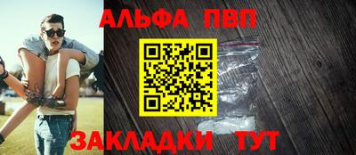 метамфетамин Донской