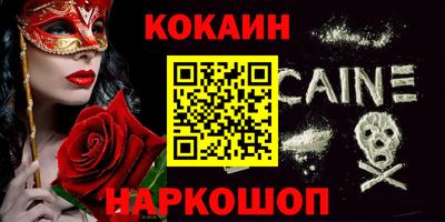 наркотики Донецк