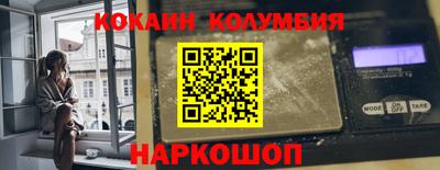 наркотики Донецк