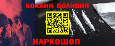 скорость Жуковский