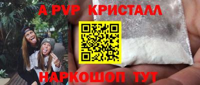 наркотики Донецк