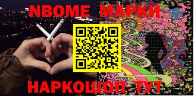 метамфетамин Донской