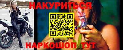 метамфетамин Донской