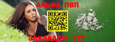 наркотики Донецк