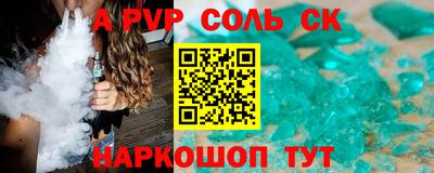 наркотики Донецк
