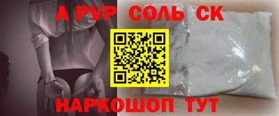 альфа пвп Дубна