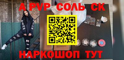 метадон Заволжье