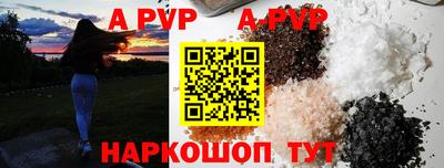 скорость Жуковский