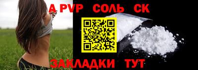 наркотики Донецк