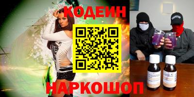 метамфетамин Донской
