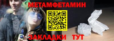 наркотики Донецк