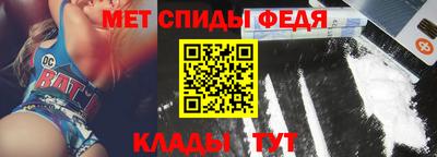 метамфетамин Донской