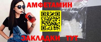 скорость Жуковский