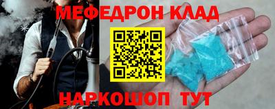 метамфетамин Донской