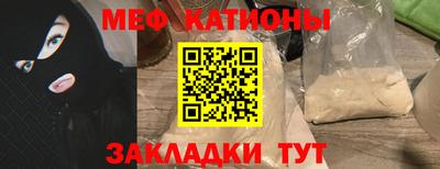 альфа пвп Дубна