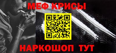 скорость Жуковский
