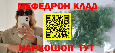 альфа пвп Дубна