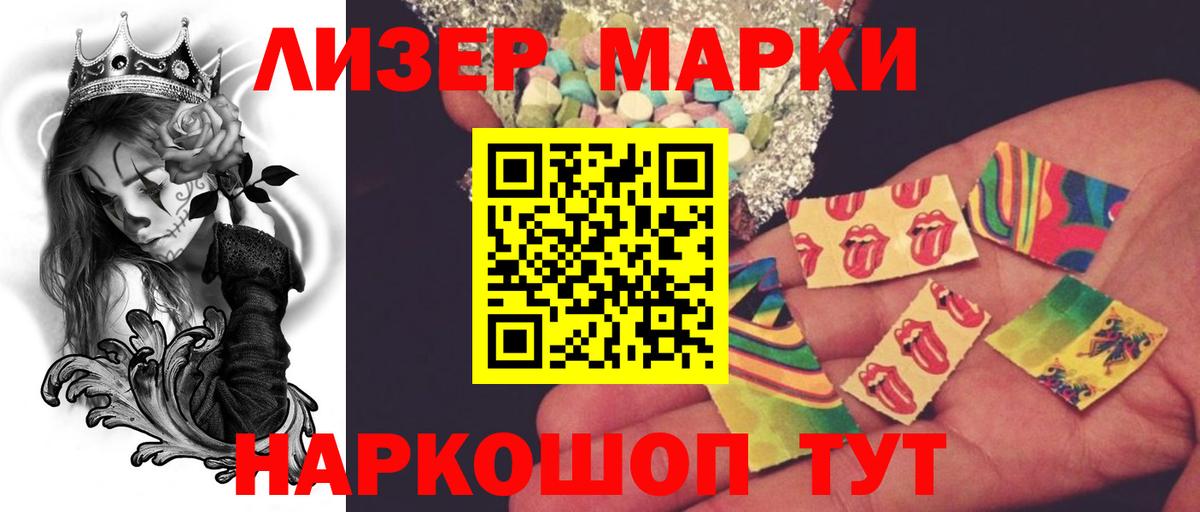 LSD-25 экстази ecstasy Мирный