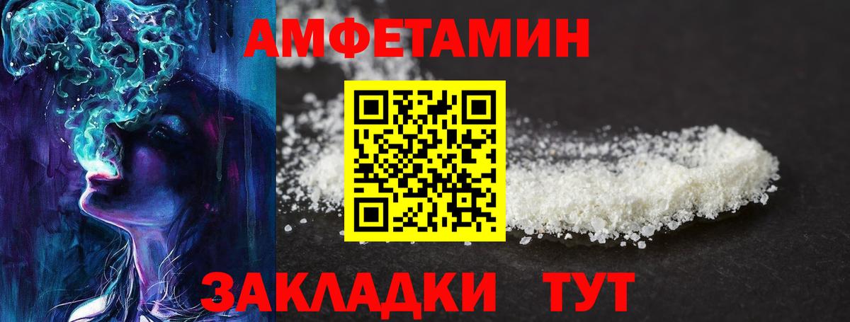 Мирный  МЕТАМФЕТАМИН Декстрометамфетамин 99.9%  МЕТАМФЕТАМИН Декстрометамфетамин 99.9%  Вход с VPN 
