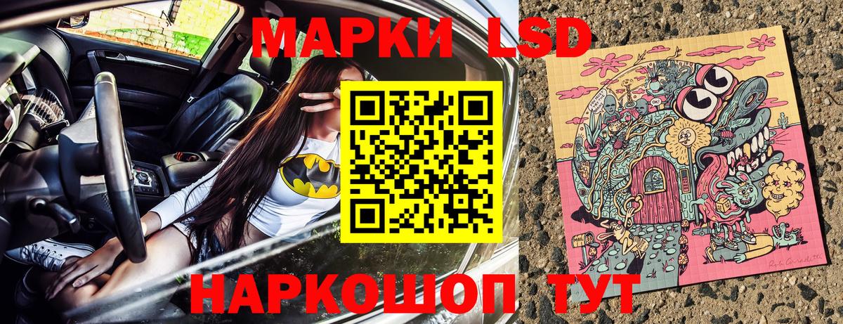 Марки NBOMe 1500мкг  Марки NBOMe 1500мкг  Марки NBOMe  Мирный  Вход с VPN 