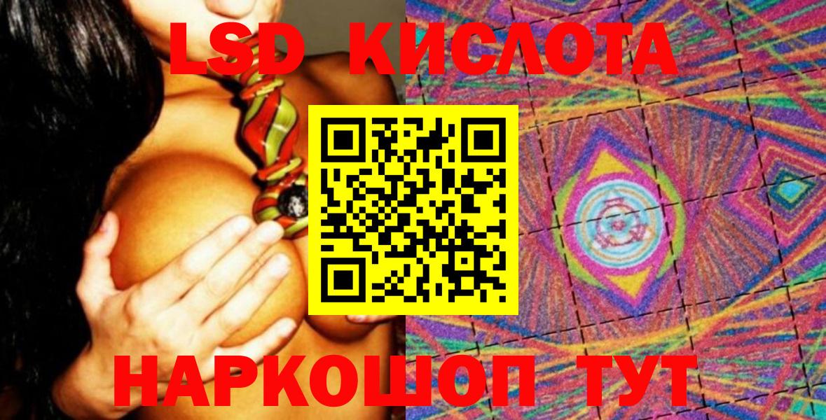 Наркотические марки 1,8мг Мирный
