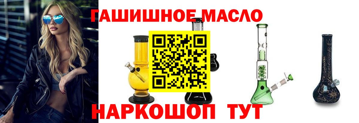 Мирный  ТГК вейп  Вход с VPN 